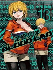 血意少年（BLOOD LAD）的封面