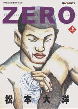 ZERO的封面图
