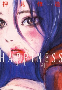 HAPPINESS的封面图